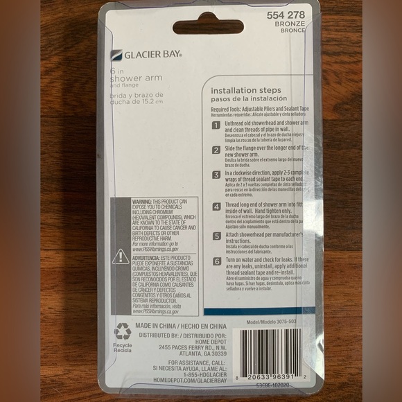 6 in. Shower Arm and Flange in Oil Rubbed Bronze By Glacier Bay NIP - Picture 2 of 2
